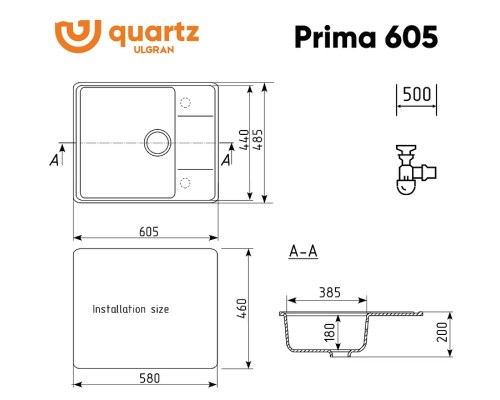 Кухонная мойка Ulgran Quartz Prima 605-03 Десерт