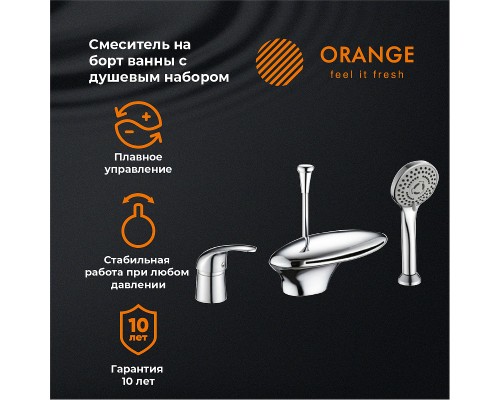 Смеситель на борт ванны Orange Iris Хром