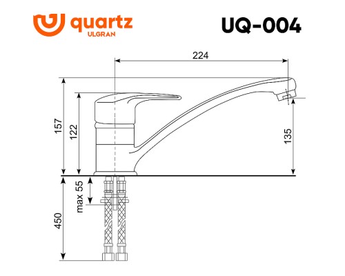 Смеситель для кухни Ulgran Quartz Уголь
