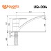 Смеситель для кухни Ulgran Quartz Уголь