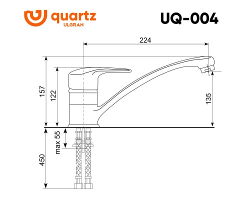 Смеситель для кухни Ulgran Quartz Уголь