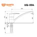 Смеситель для кухни Ulgran Quartz Уголь