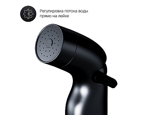 Гигиенический душ со смесителем AM.PM X-Joy F0H85A522 Черный