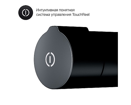 Гигиенический душ со смесителем AM.PM X-Joy F0H85A522 Черный