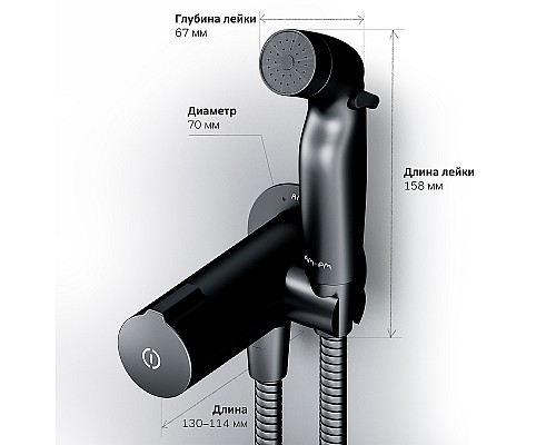 Гигиенический душ со смесителем AM.PM X-Joy F0H85A522 Черный