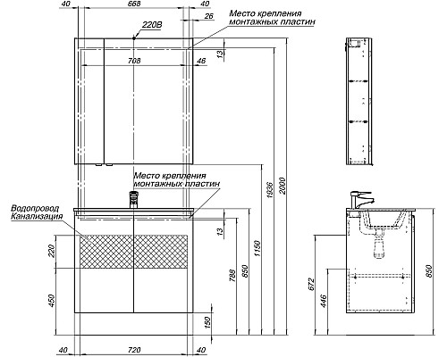 Тумба под раковину Aquanet Алвита New 80 277529 подвесная Дуб Веллингтон