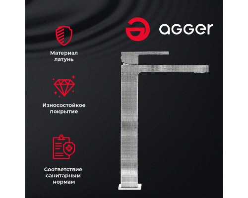 Смеситель для раковины Agger Great Хром