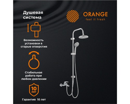 Душевая система Orange Alfi Хром