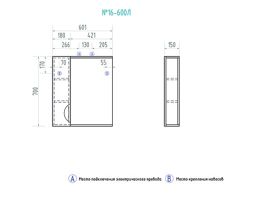 Зеркало со шкафом Vigo Callao 60 L z.CAL.60.L.El с подсветкой Белое