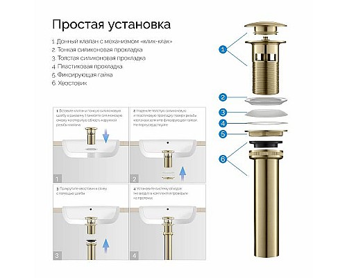 Донный клапан Timo 8011/18 click-clack Черное золото Донный клапан Timo 8011/18 click-clack Черное золото
