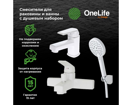 Комплект смесителей Orange OneLife Белый
