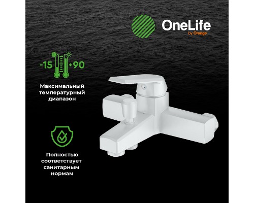 Комплект смесителей Orange OneLife Белый