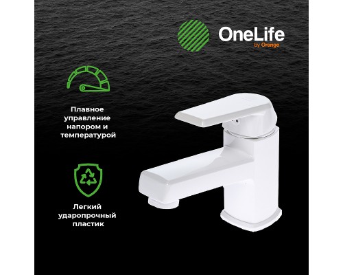 Комплект смесителей Orange OneLife Белый