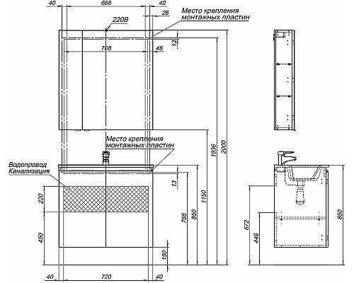 Тумба под раковину Aquanet Алвита New 80 277528 подвесная Серая матовая