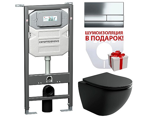 Комплект унитаза с инсталляцией Ceramica Nova Metropol CN4002MB_1002CH_1000 с сиденьем Микролифт и клавишей смыва