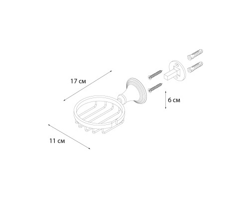 Мыльница FIXSEN Best решетка FX-71609