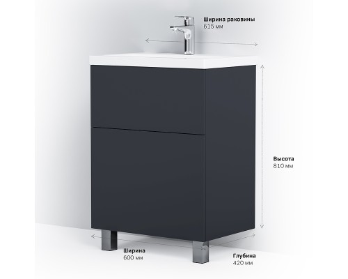 Тумба под раковину AM.PM Gem 60 M90FSX06022GM32 Графит матовый