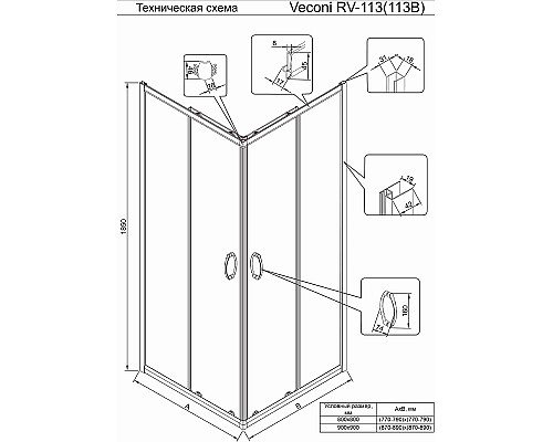 Душевой уголок Veconi Rovigo RV-113 80x80 RV113-80-01-C4 профиль Хром стекло прозрачное