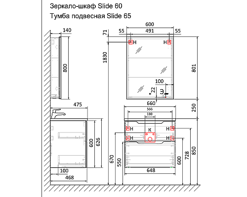 Тумба под раковину Jorno Slide 65 Sli.01.65/P/A подвесная Антрацит