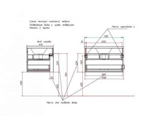 Тумба с раковиной Эстет Monaco 70 ФР-00002137 подвесная Белая