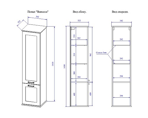 Шкаф пенал Sanflor Ванесса 34 L С000005888 Белый Шкаф пенал Sanflor Ванесса 34 L С000005888 Белый
