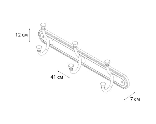 Вешалка для полотенец Grampus Alfa GR-9505-3 Античная латунь