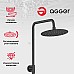 Душевая система Agger Brilliant A0393344 Черная матовая