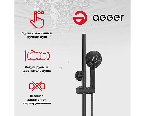 Душевая система Agger Brilliant A0393344 Черная матовая