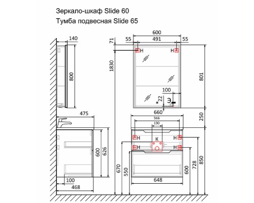Зеркальный шкаф Jorno Slide 60 Sli.03.60/W с подсветкой с сенсорным выключателем и часами