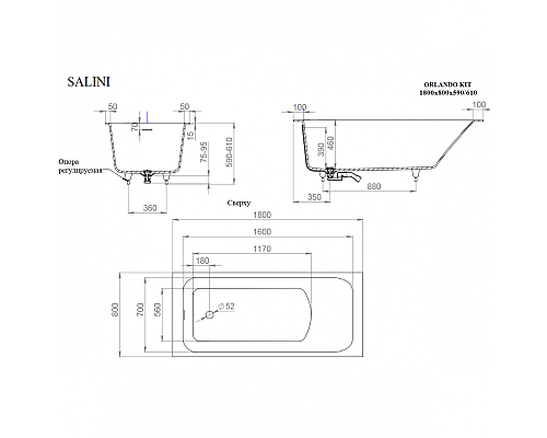 Ванна встраиваемая Salini ORLANDO KIT 180x80 102122M