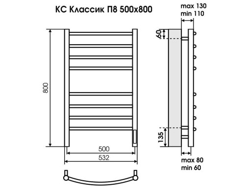 Полотенцесушитель Terminus Электро Классик П8 500х850 RAL9005 черный матовый