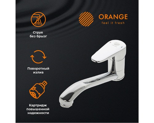Смеситель для кухни Orange Iris Хром