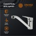 Смеситель для кухни Orange Iris Хром