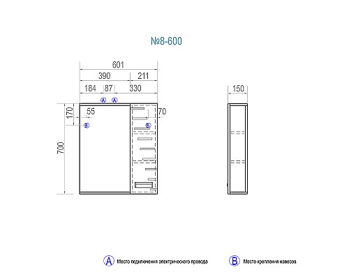 Зеркало со шкафом Vigo Diana 60 R z.DIA.60.R.El с подсветкой Белое