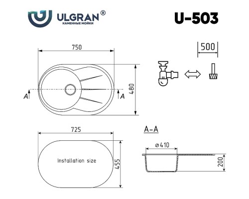 Кухонная мойка Ulgran Classic U-503-302 Песочная