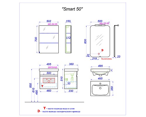 Тумба под раковину Aqwella Smart 50 SRT0105BS подвесная Бетон светлый