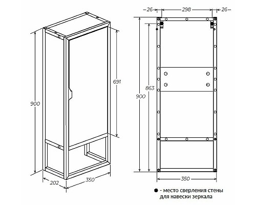 Шкаф пенал 1MarKa Grunge Loft 35Н/П Ц0000007988 Дуб Вотан