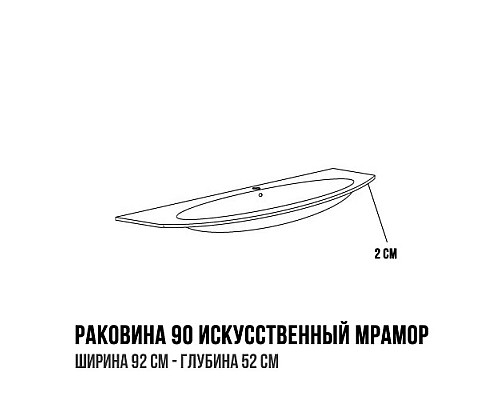 Раковина из искусственного мрамора Cezares 50177