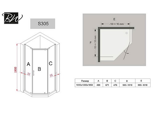 Душевое ограждение Black & White S305100x100