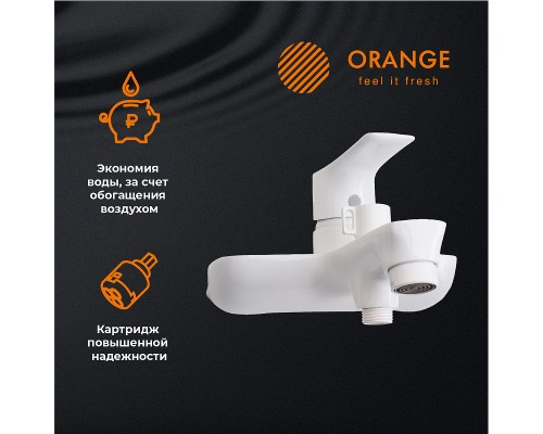 Смеситель для ванны Orange Aristo Белый глянец