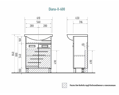 Тумба под раковину Vigo Diana 60 tn.DIA.PAL.60.2D Белая