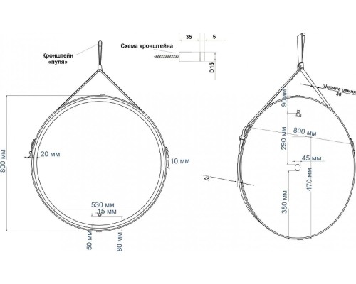 Зеркало Art&Max Milan AM-Mil-800-DS-F с подсветкой с сенсорным выключателем Белое