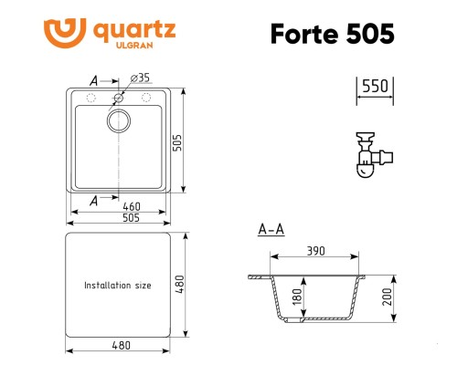 Кухонная мойка Ulgran Quartz Трюфель