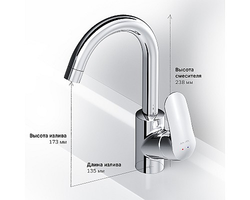 Смеситель для раковины AM.PM Like F8002700 Хром