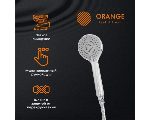 Смеситель для ванны Orange Dia универсальный Хром
