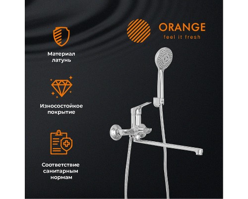 Смеситель для ванны Orange Dia универсальный Хром