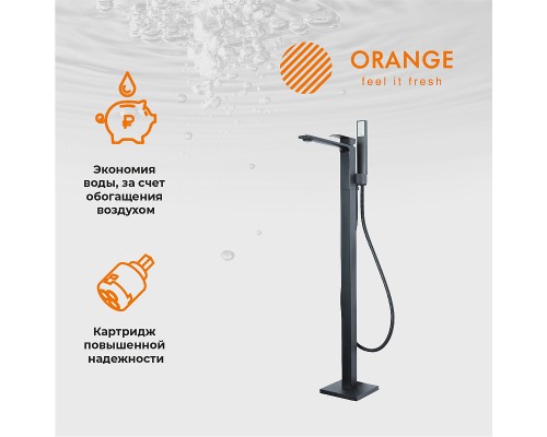 Смеситель для ванны Orange Lutz Черный матовый
