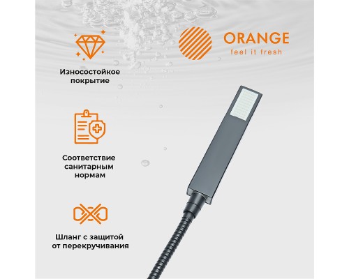 Смеситель для ванны Orange Lutz Черный матовый