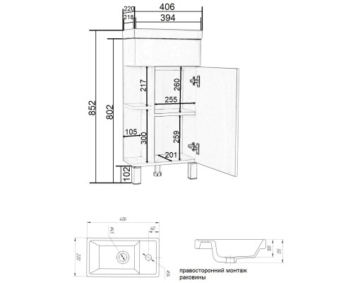 Тумба с раковиной Orange Мини 40 Mini2-40TUW+Ra Белый глянец