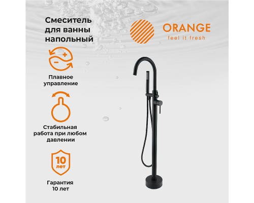 Смеситель для ванны Orange Steel Черный матовый